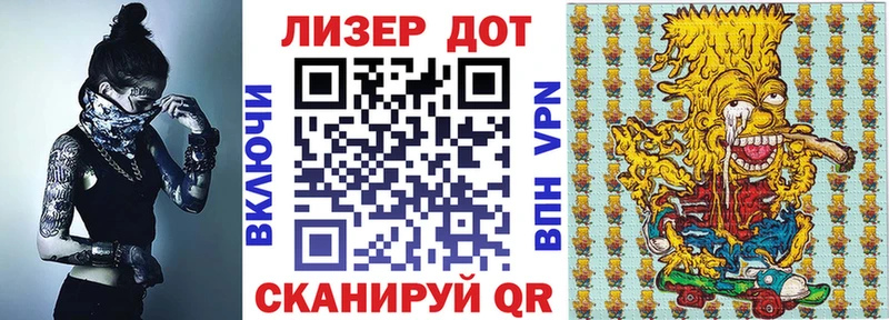 сайты даркнета телеграм  как найти   Чебоксары  Марки NBOMe 1500мкг 