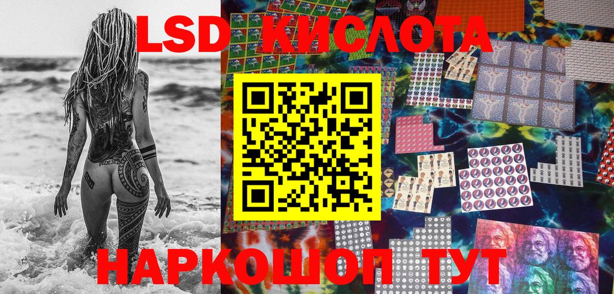 Наркотические марки 1500мкг  Наркотические марки 1500мкг  Чебоксары  купить закладку  Вход с VPN 