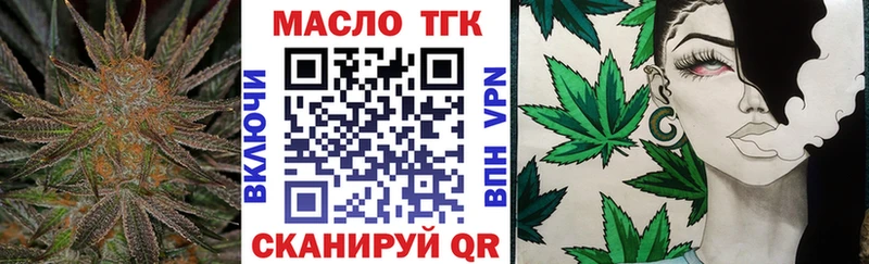 Дистиллят ТГК Wax  где можно купить наркотик  Чебоксары 