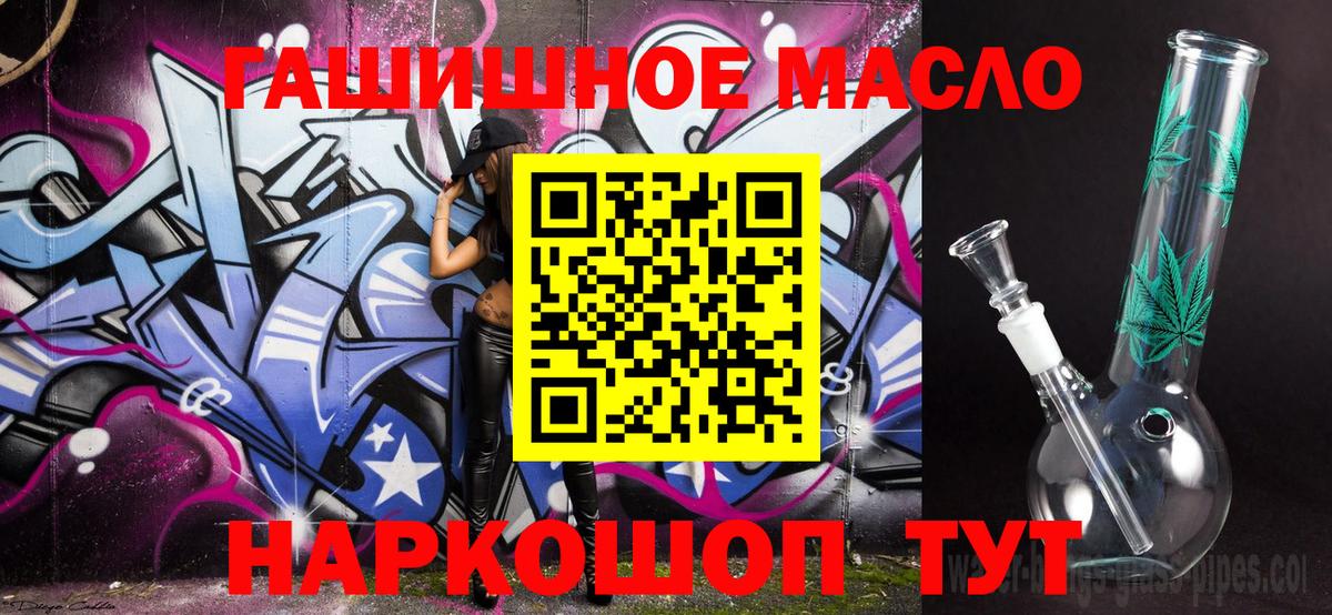 Чебоксары  ТГК концентрат  Вход с VPN  ТГК Wax 