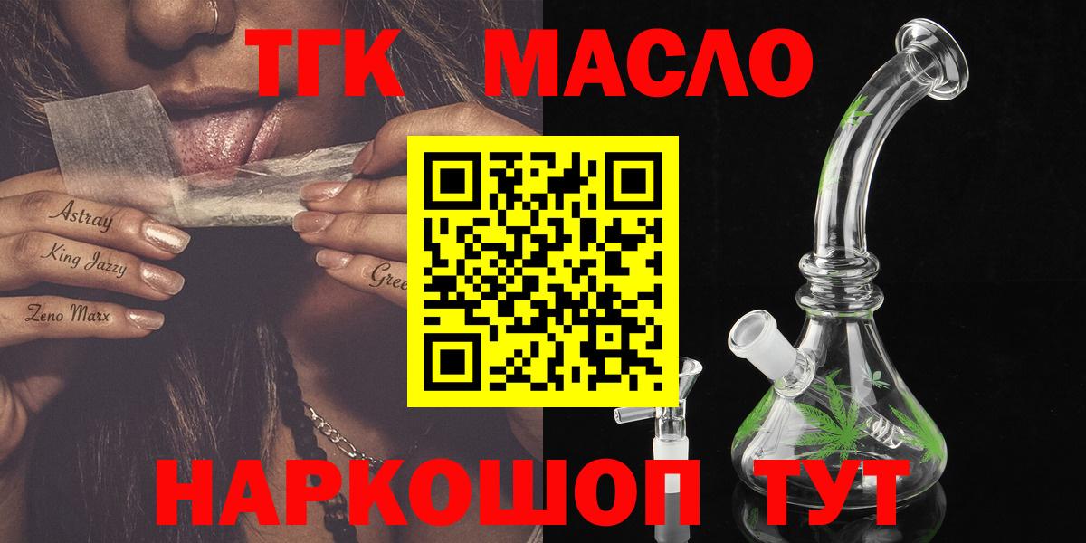 ТГК вейп Чебоксары