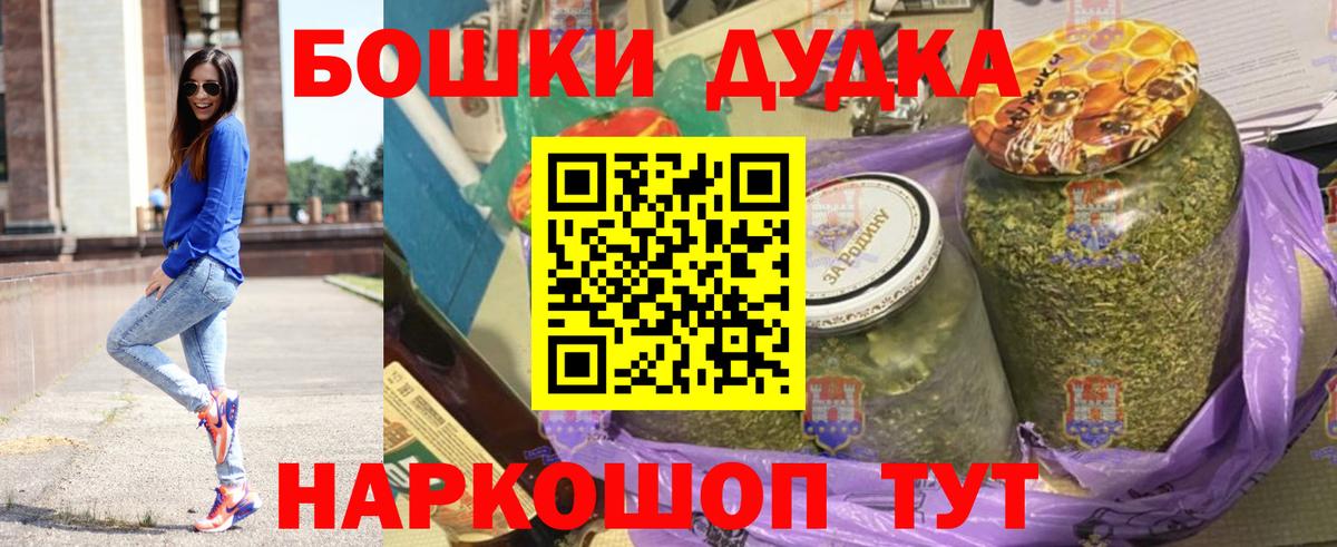 Канабис план Чебоксары