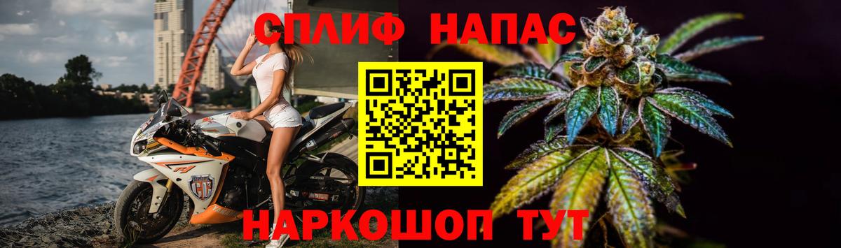 Канабис тримм  Вход с VPN  Каннабис Ganja  Чебоксары  Каннабис семена 